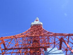 快晴の空に聳える東京タワー