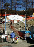 八ヶ岳　富士高原スキー場